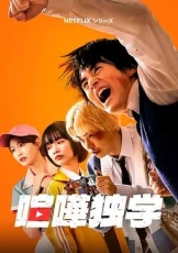 格斗实况