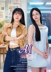机器人女友