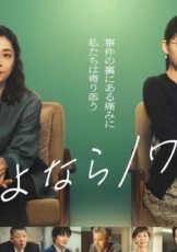 再见黑色