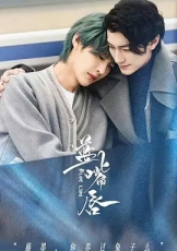 蓝嘴唇