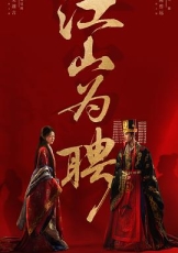 御廷谣