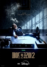 韩国制造2