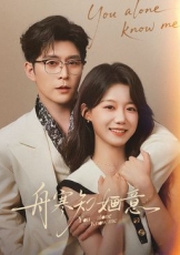 舟寒知婳意